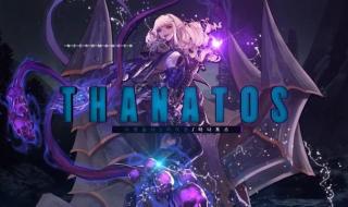 地下城与勇士死灵术士