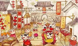古人过元旦时会搭配哪种 古人过元旦时会搭配哪种