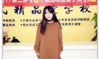 成都高三全日制补课机构