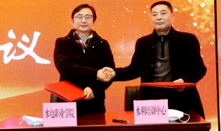 重庆水利电力职业学院