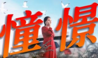 出走的决心电影免费观看 出走的决心电影免费观看