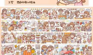 小麻薯之玫瑰公主图鉴