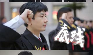 底线电视剧免费观看成毅 底线电视剧免费观看成毅