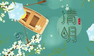 我们的节日清明网上祭英烈