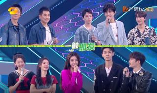 你好星期六下期有0713男团