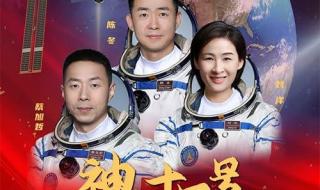 陈冬刘洋蔡旭哲欢迎回家