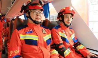 邯郸刚才是不是地震了