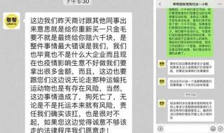 广州帮帮宠物托运公司