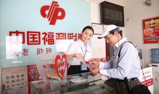 官方回应彩民中2亿多