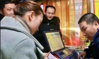 官方回应彩民中2亿多