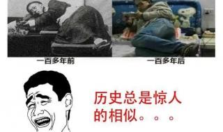 央视点名批评王者荣耀 央视点名批评王者荣耀