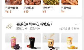 抖音回应外卖将全国上线