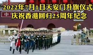2024年阅兵什么时候开始