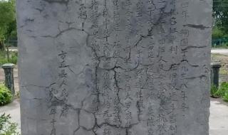 方正县立碑事件处理结果