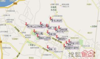 哈尔滨工业大学威海分校