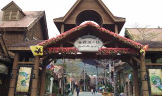 深圳东部华侨城攻略