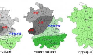 河南下雪最新情况今天