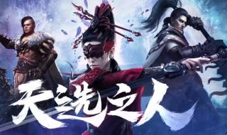 全部游戏免费(试玩)